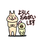 にっこりにゃんたちの毎日使える敬語（個別スタンプ：13）