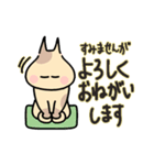 にっこりにゃんたちの毎日使える敬語（個別スタンプ：14）