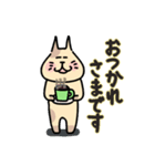 にっこりにゃんたちの毎日使える敬語（個別スタンプ：15）