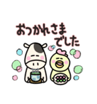 にっこりにゃんたちの毎日使える敬語（個別スタンプ：16）