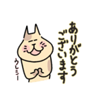 にっこりにゃんたちの毎日使える敬語（個別スタンプ：17）
