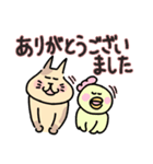 にっこりにゃんたちの毎日使える敬語（個別スタンプ：18）