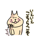 にっこりにゃんたちの毎日使える敬語（個別スタンプ：19）