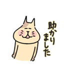 にっこりにゃんたちの毎日使える敬語（個別スタンプ：20）