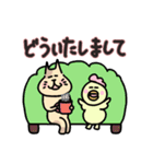 にっこりにゃんたちの毎日使える敬語（個別スタンプ：21）