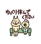 にっこりにゃんたちの毎日使える敬語（個別スタンプ：22）