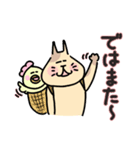 にっこりにゃんたちの毎日使える敬語（個別スタンプ：23）