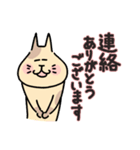 にっこりにゃんたちの毎日使える敬語（個別スタンプ：25）