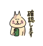 にっこりにゃんたちの毎日使える敬語（個別スタンプ：26）