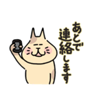 にっこりにゃんたちの毎日使える敬語（個別スタンプ：27）