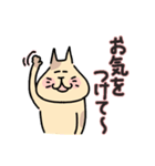 にっこりにゃんたちの毎日使える敬語（個別スタンプ：31）