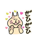 にっこりにゃんたちの毎日使える敬語（個別スタンプ：33）