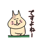 にっこりにゃんたちの毎日使える敬語（個別スタンプ：38）