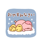 ふっくら♪ことりおやこ（飛び出す）（個別スタンプ：2）
