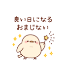 ふっくら♪ことりおやこ（飛び出す）（個別スタンプ：3）