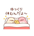 ふっくら♪ことりおやこ（飛び出す）（個別スタンプ：4）