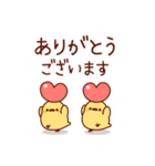 ふっくら♪ことりおやこ（飛び出す）（個別スタンプ：8）