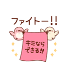 ふっくら♪ことりおやこ（飛び出す）（個別スタンプ：10）