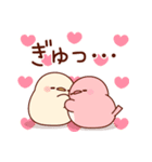 ふっくら♪ことりおやこ（飛び出す）（個別スタンプ：15）