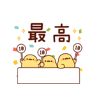 ふっくら♪ことりおやこ（飛び出す）（個別スタンプ：16）