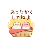ふっくら♪ことりおやこ（飛び出す）（個別スタンプ：17）