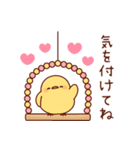 ふっくら♪ことりおやこ（飛び出す）（個別スタンプ：18）