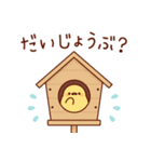 ふっくら♪ことりおやこ（飛び出す）（個別スタンプ：21）