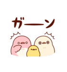 ふっくら♪ことりおやこ（飛び出す）（個別スタンプ：22）