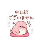 ふっくら♪ことりおやこ（飛び出す）（個別スタンプ：23）