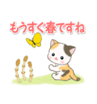春の野原のベビーにゃんこ（個別スタンプ：1）