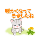 春の野原のベビーにゃんこ（個別スタンプ：2）