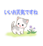 春の野原のベビーにゃんこ（個別スタンプ：4）