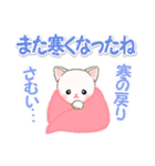 春の野原のベビーにゃんこ（個別スタンプ：6）