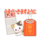 春の野原のベビーにゃんこ（個別スタンプ：14）