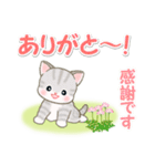 春の野原のベビーにゃんこ（個別スタンプ：22）