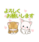 春の野原のベビーにゃんこ（個別スタンプ：23）