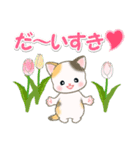 春の野原のベビーにゃんこ（個別スタンプ：30）