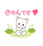 春の野原のベビーにゃんこ（個別スタンプ：31）