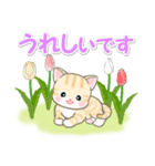 春の野原のベビーにゃんこ（個別スタンプ：32）