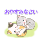 春の野原のベビーにゃんこ（個別スタンプ：39）