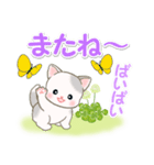 春の野原のベビーにゃんこ（個別スタンプ：40）