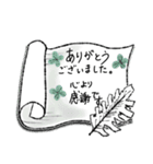 アートdeオシャレな羊♡日常会話（個別スタンプ：4）