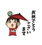 芋ジャージの【パパ】♂コメディアン（個別スタンプ：5）