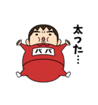 芋ジャージの【パパ】♂コメディアン（個別スタンプ：18）