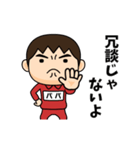 芋ジャージの【パパ】♂コメディアン（個別スタンプ：22）
