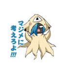 破壊神マグちゃん（個別スタンプ：6）
