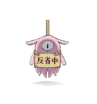 破壊神マグちゃん（個別スタンプ：11）