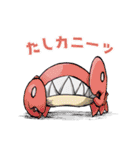 破壊神マグちゃん（個別スタンプ：13）
