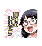 破壊神マグちゃん（個別スタンプ：22）