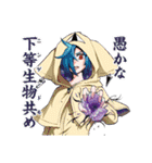 破壊神マグちゃん（個別スタンプ：31）